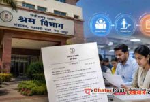 Labour Recruitment Rules