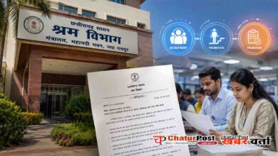 Labour Recruitment Rules