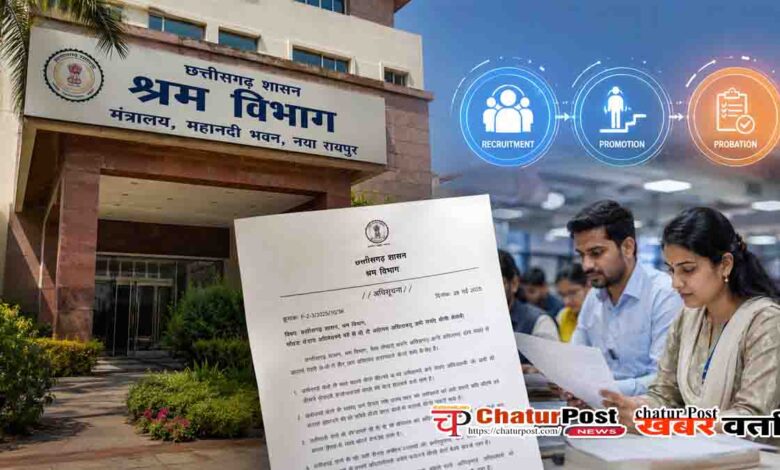 Labour Recruitment Rules
