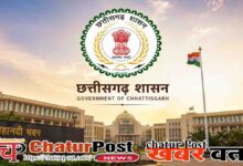 CG Home Guard Recruitment