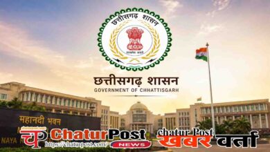 CG Home Guard Recruitment