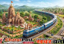 Shravani Mela Special Train