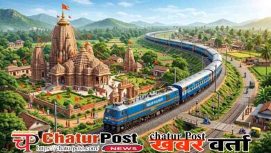 Shravani Mela Special Train