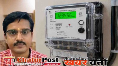 smart meter controversy electricity