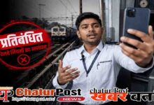 Railway Employees