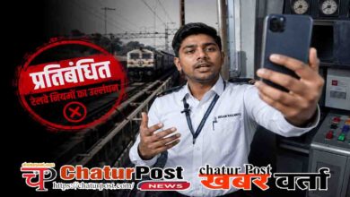 Railway Employees