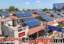 M Surya Ghar Muft Bijli Yojana World Bank