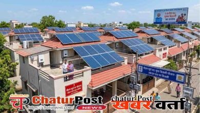 M Surya Ghar Muft Bijli Yojana World Bank