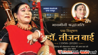 Teejan Bai