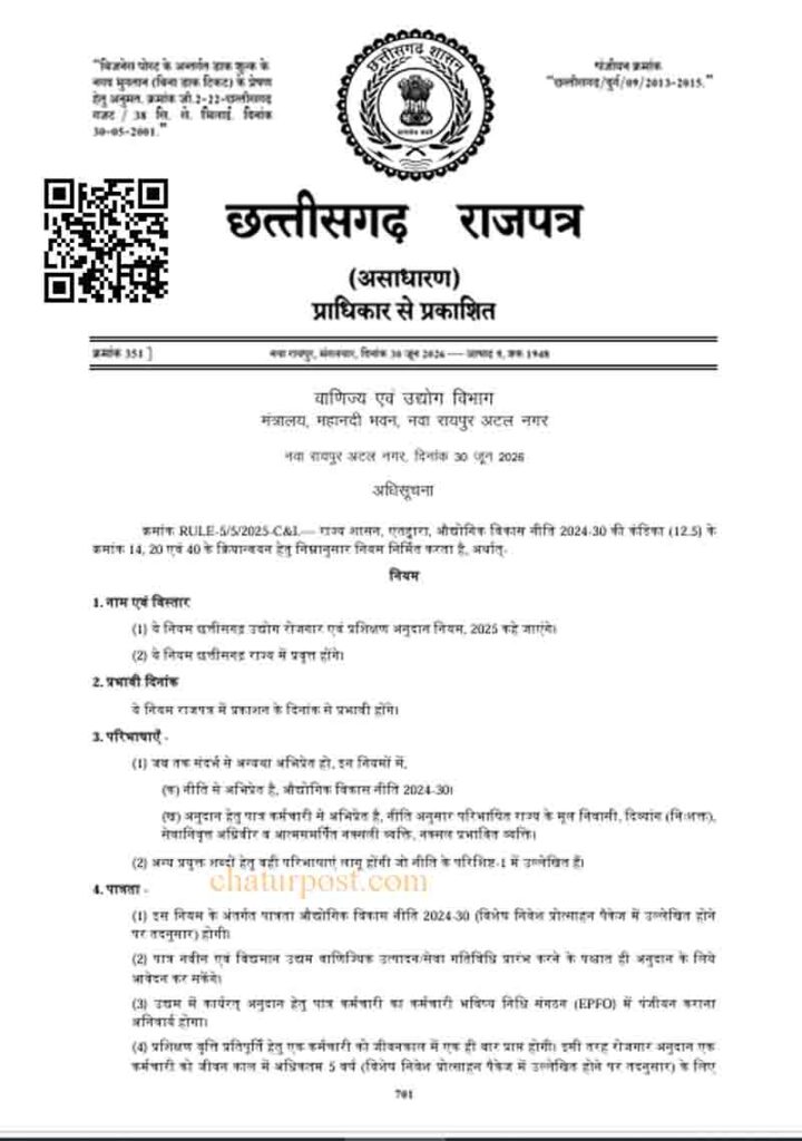 Employment Grant