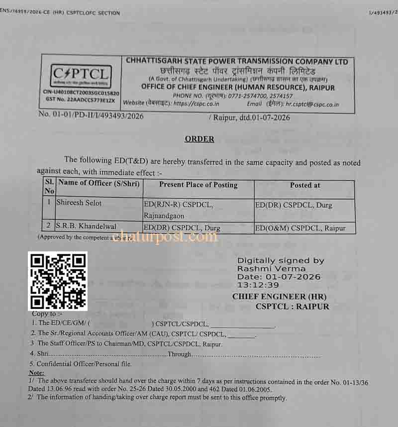 Power Company Promotion