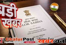 Unified Pension Scheme