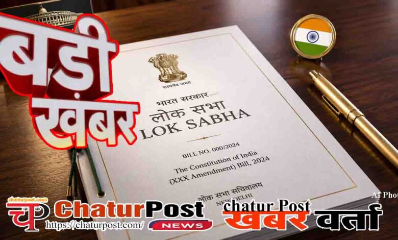 Unified Pension Scheme