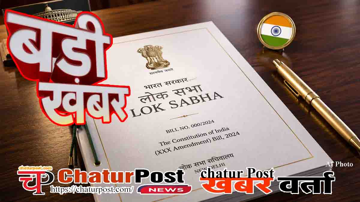 Unified Pension Scheme: UPS पर संसद में सरकार का बड़ा खुलासा, जानिए कितने रिटायर्ड कर्मचारियों को मिला फायदा